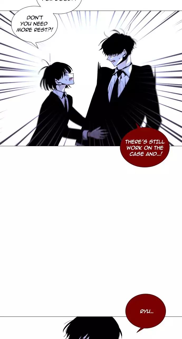 Trump - Manga chapter 201 - page 21