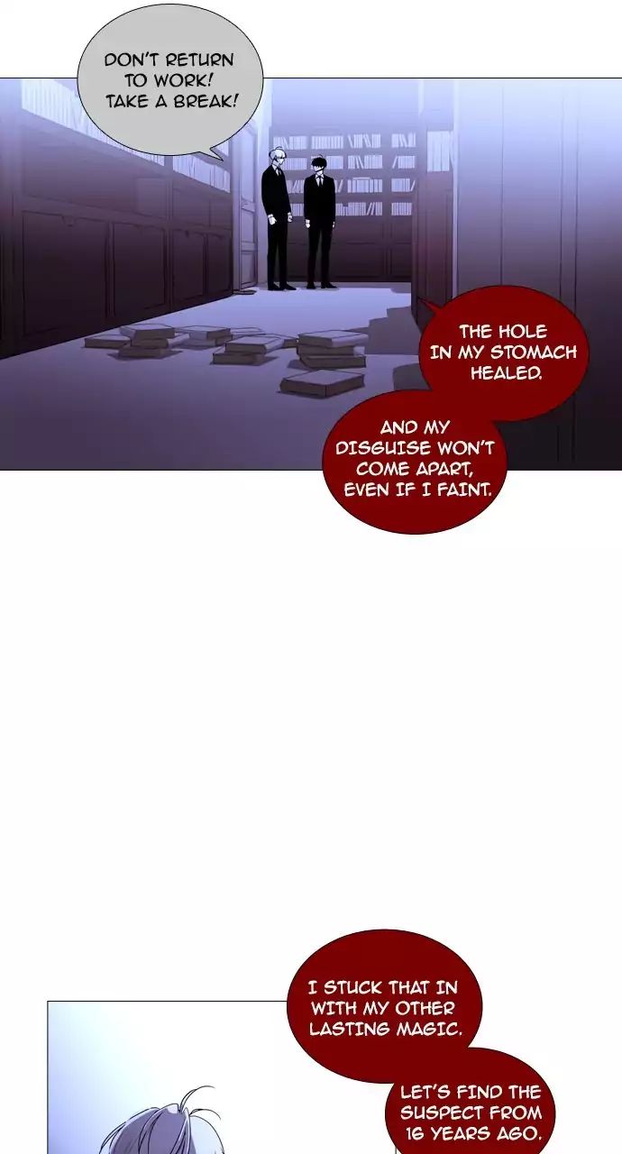 Trump - Manga chapter 201 - page 31