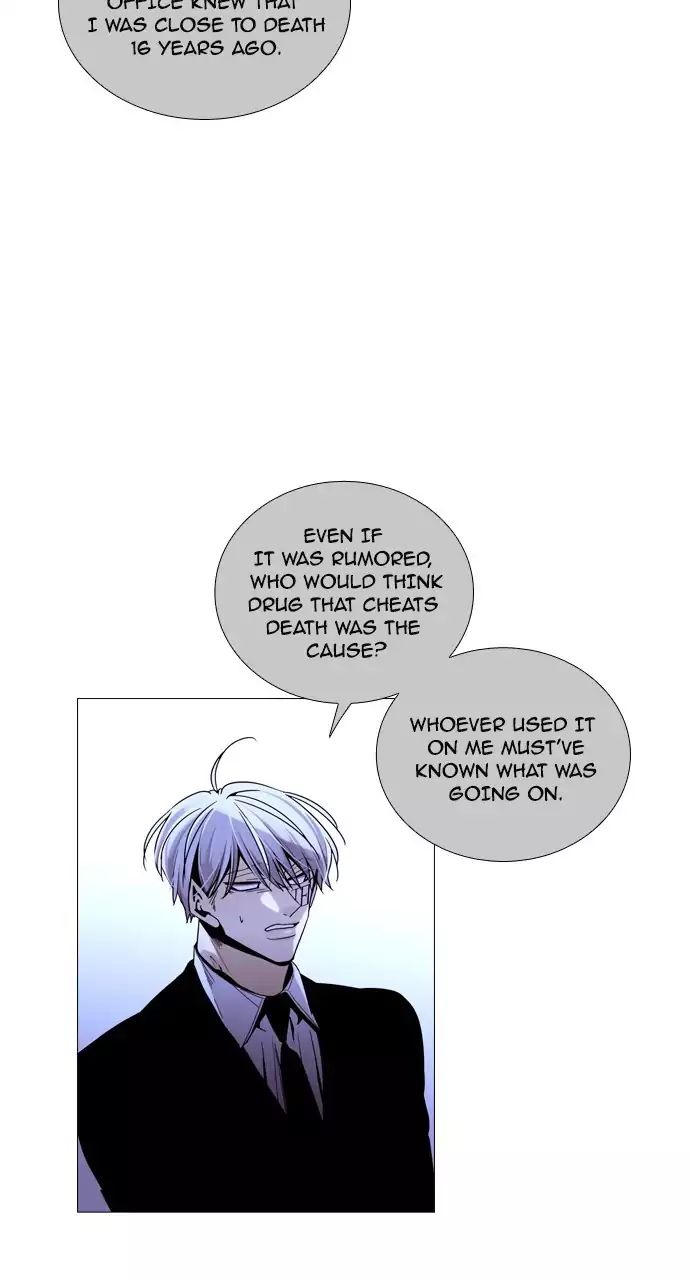 Trump - Manga chapter 201 - page 34