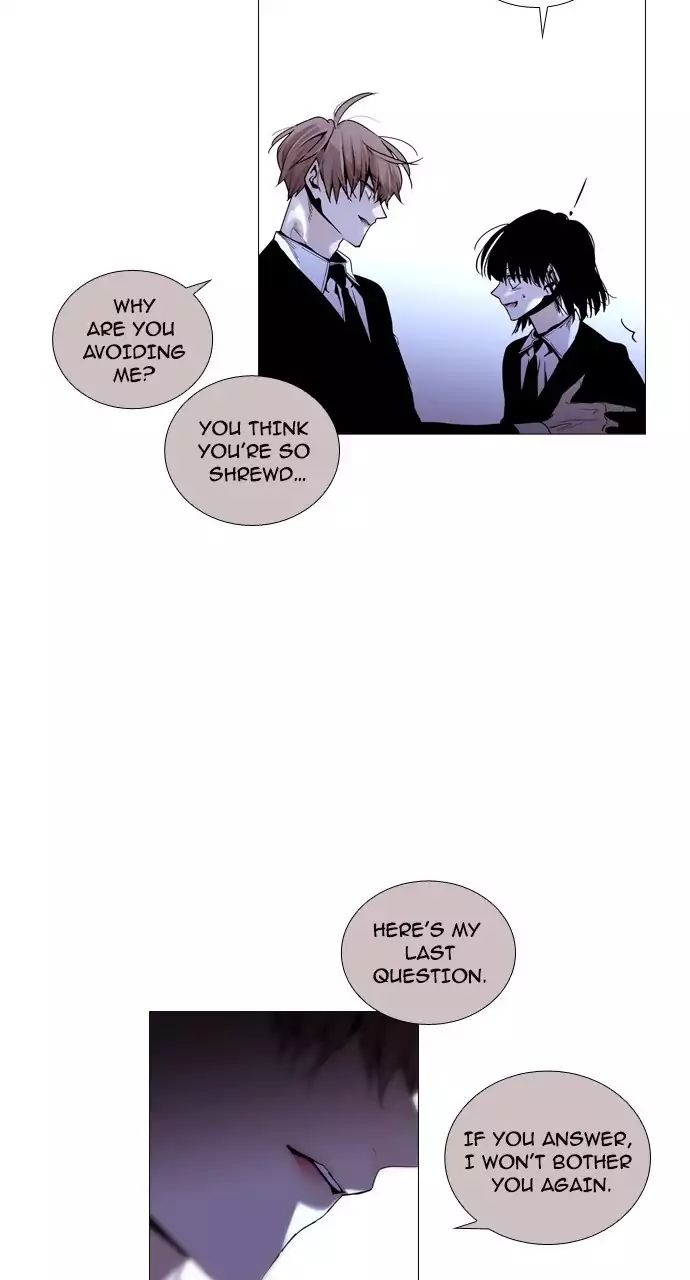 Trump - Manga chapter 200 - page 3