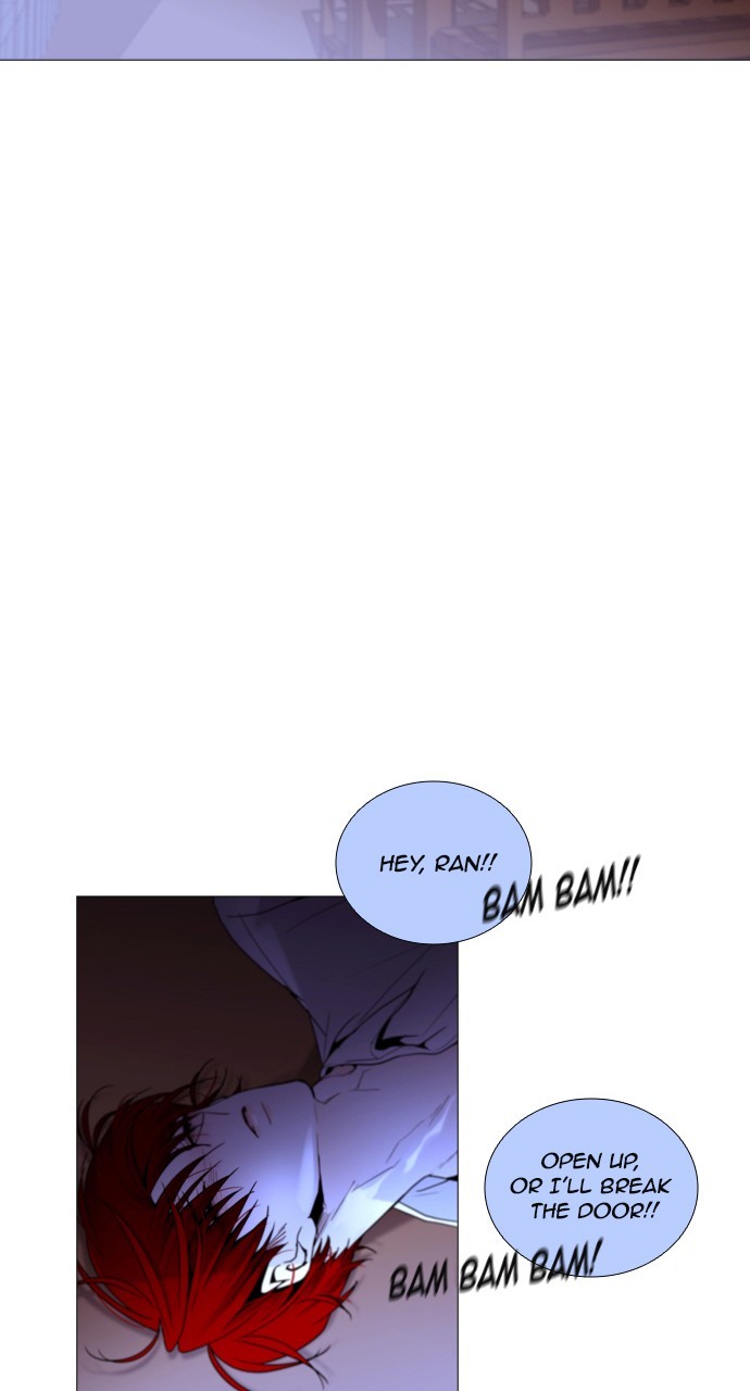 Trump - Manga chapter 199 - page 11