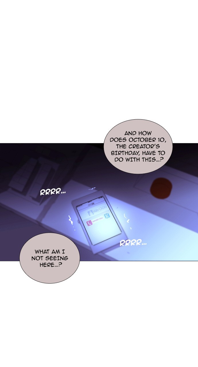 Trump - Manga chapter 199 - page 29