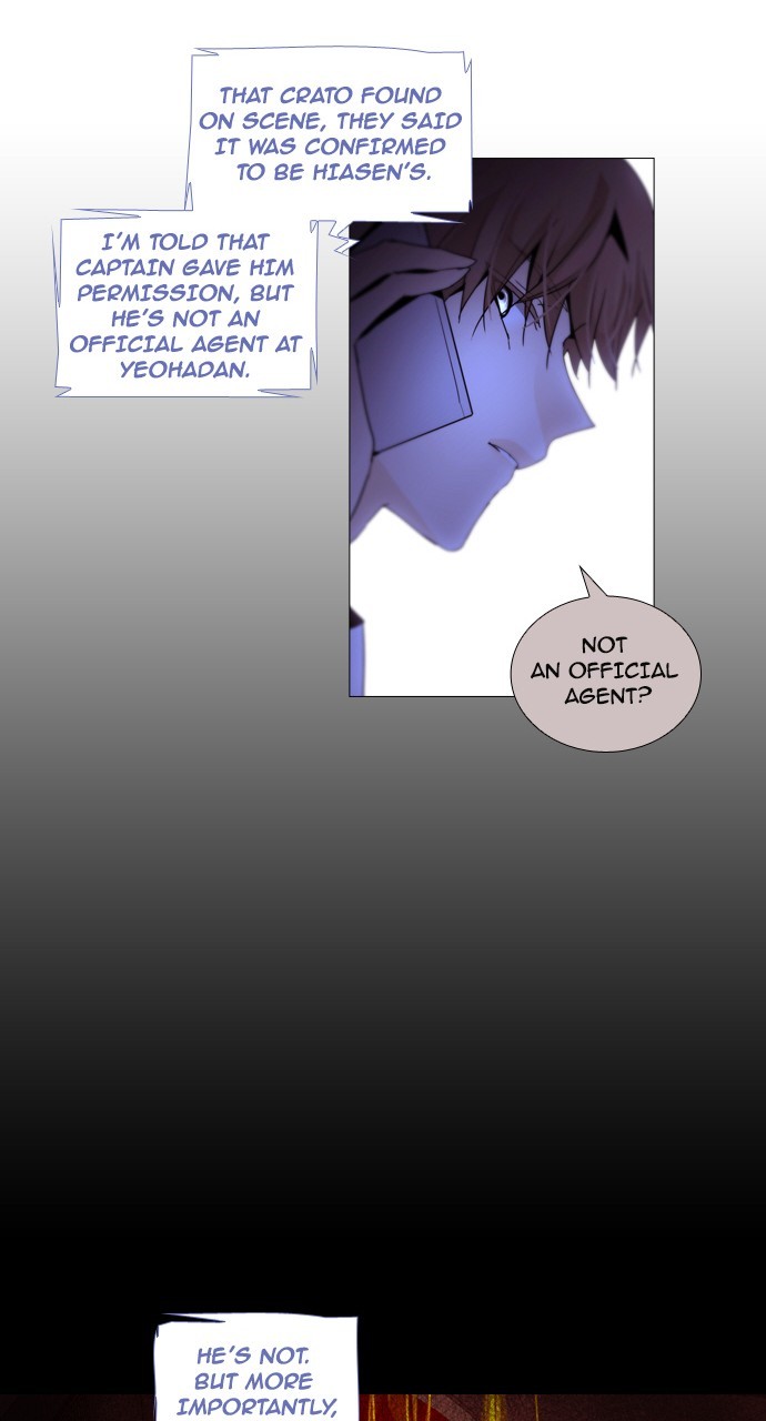 Trump - Manga Chapter 198 - page 31