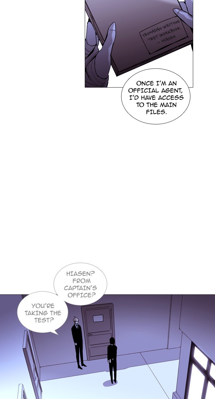Trump - Manga Chapter 197 - page 16