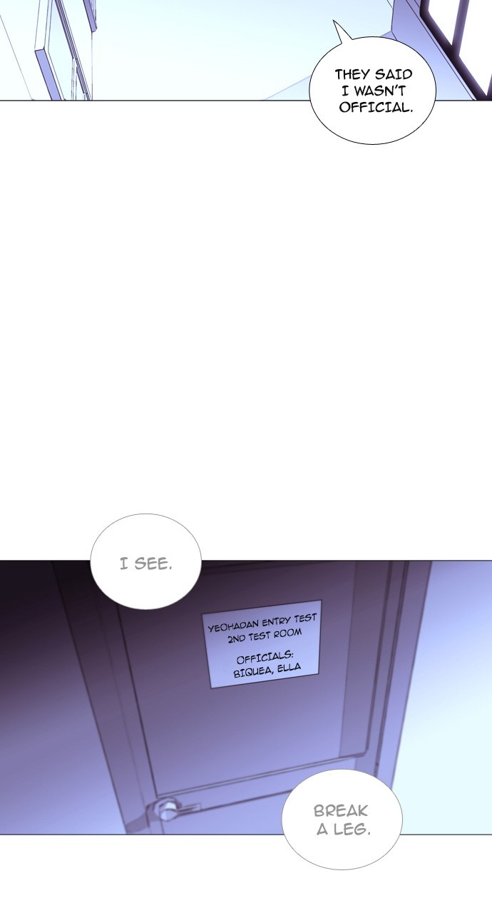 Trump - Manga Chapter 197 - page 17