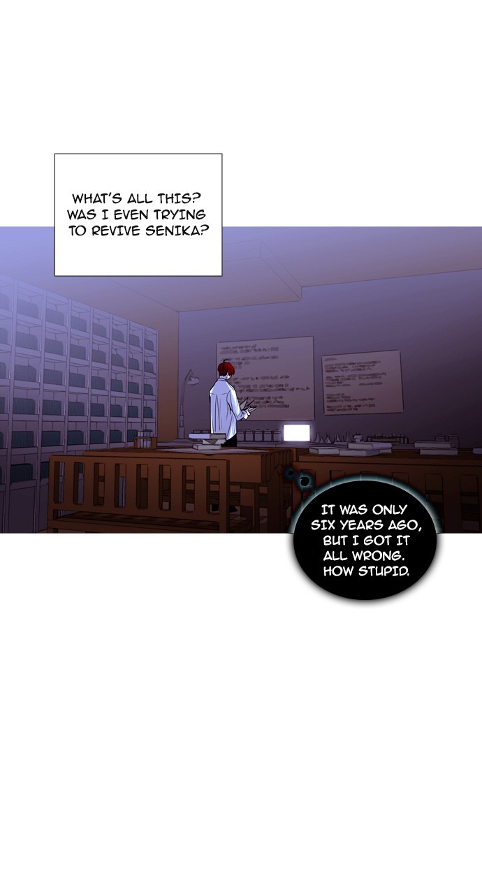 Trump - Manga Chapter 197 - page 2