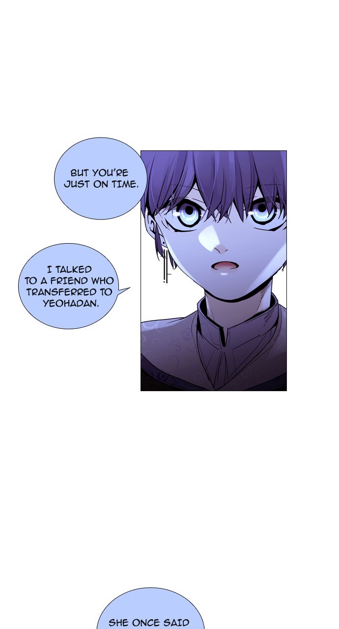 Trump - Manga Chapter 197 - page 23