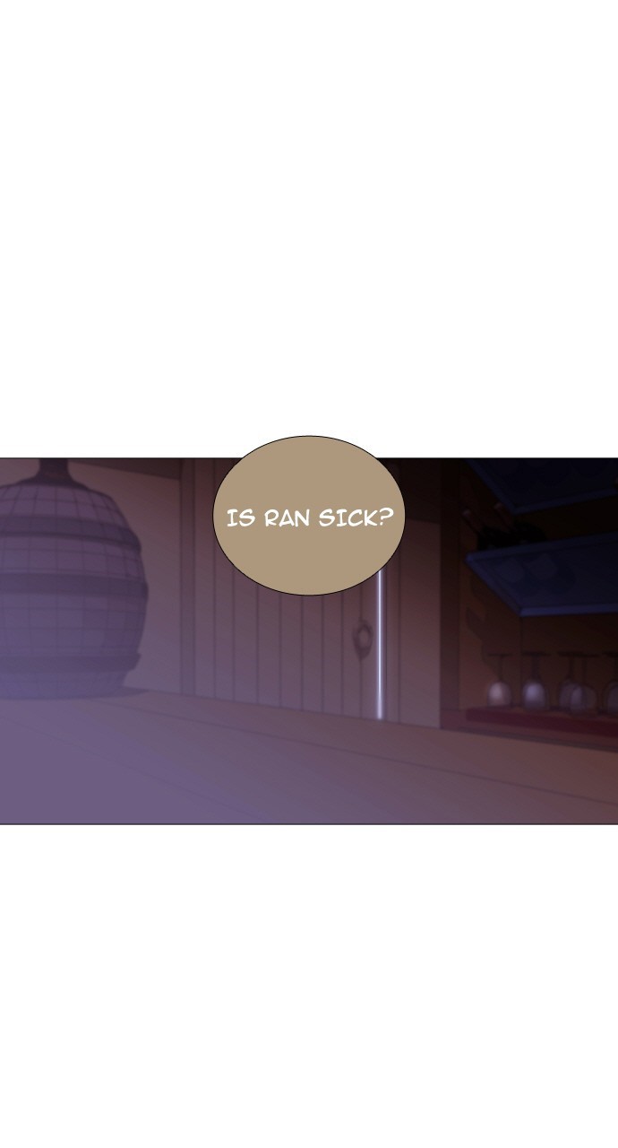 Trump - Manga chapter 196 - page 1