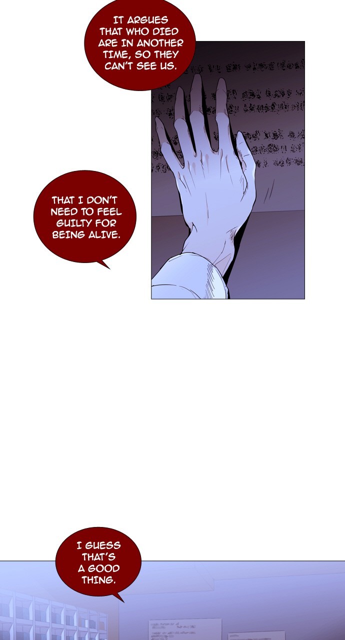 Trump - Manga chapter 196 - page 44