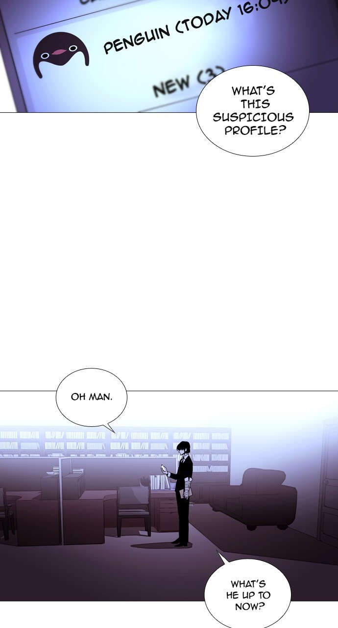 Trump - Manga chapter 195 - page 4