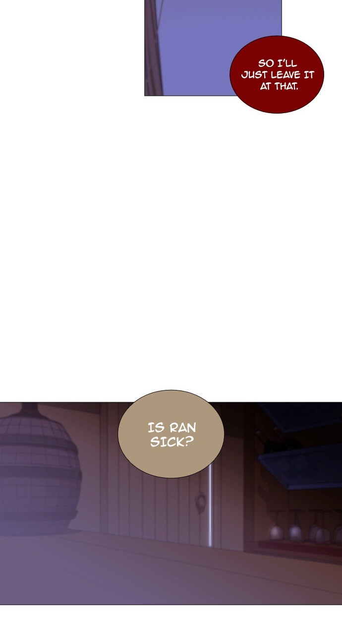 Trump - Manga chapter 195 - page 40