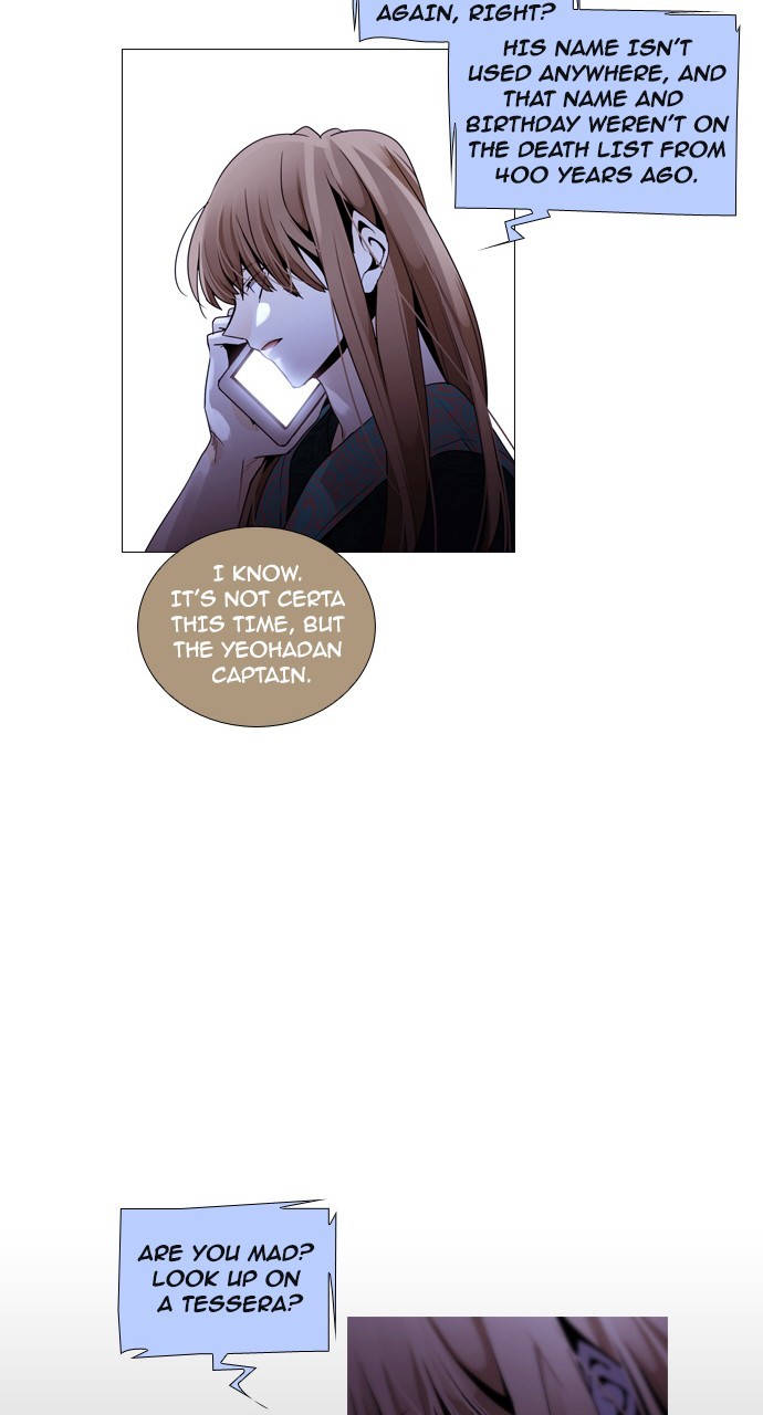 Trump - Manga chapter 195 - page 43