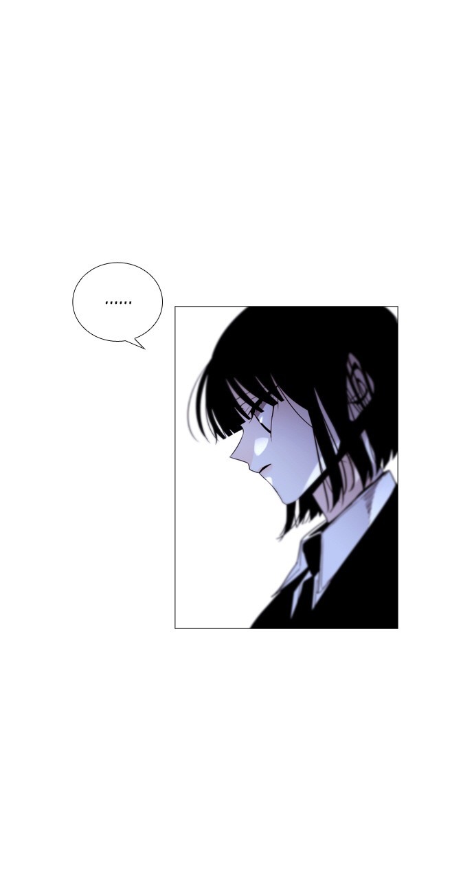 Trump - Manga chapter 195 - page 6