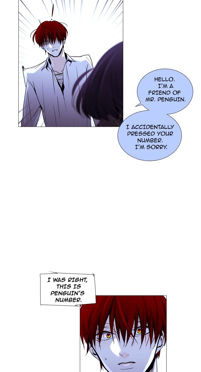 Trump - Manga chapter 195 - page 8