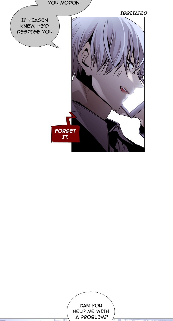 Trump - Manga chapter 194 - page 11