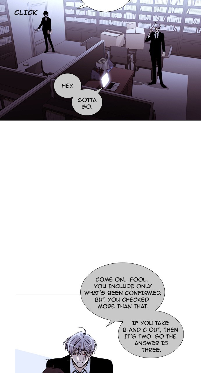 Trump - Manga chapter 194 - page 12