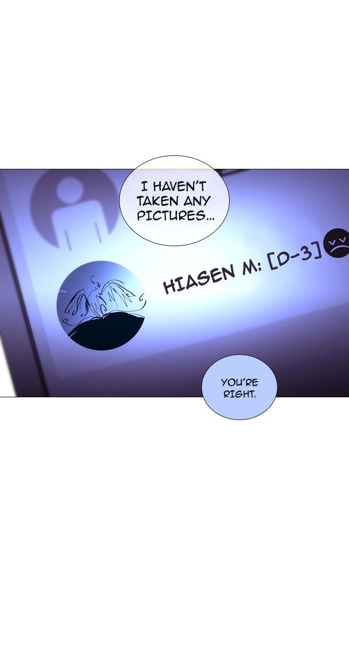 Trump - Manga chapter 194 - page 15