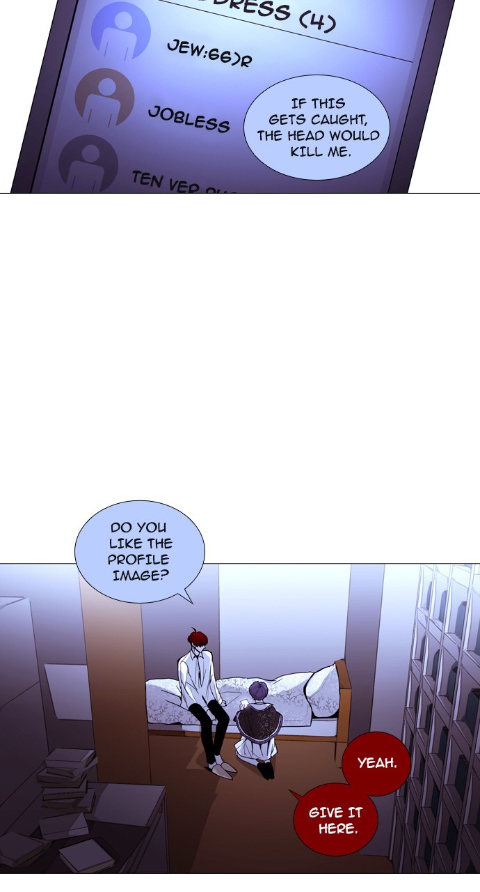 Trump - Manga chapter 194 - page 7
