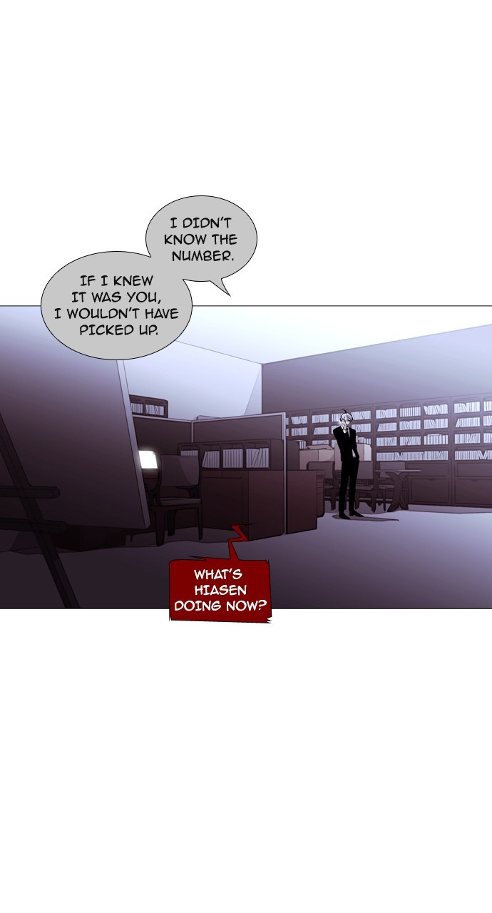 Trump - Manga chapter 194 - page 9