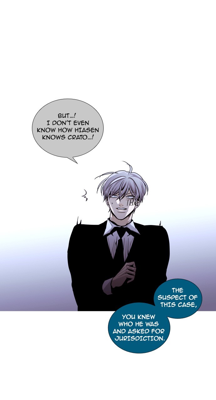 Trump - Manga chapter 193 - page 29