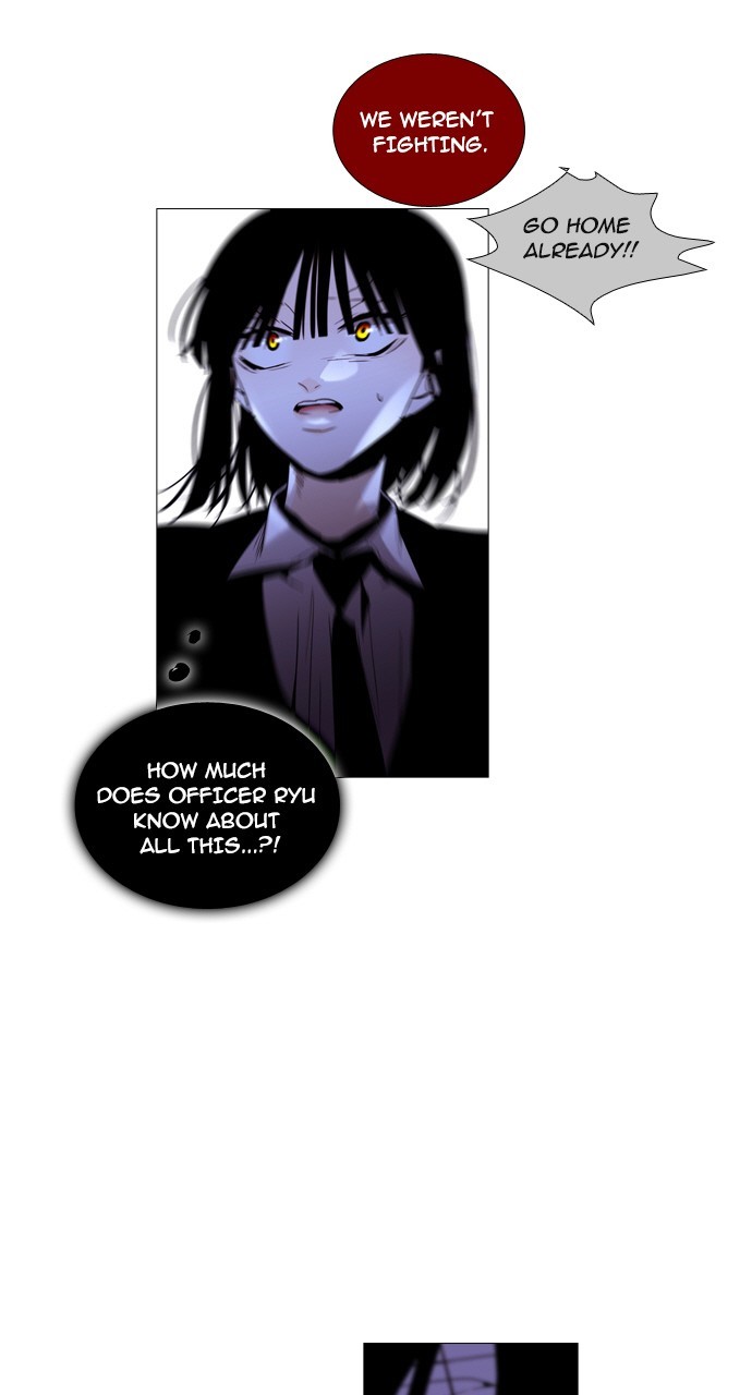 Trump - Manga chapter 193 - page 3