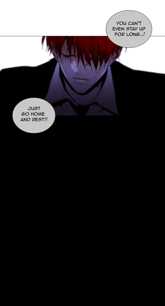 Trump - Manga chapter 193 - page 6