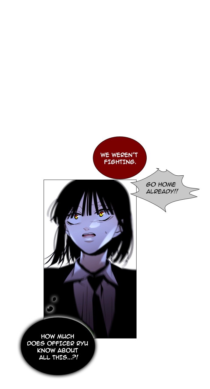 Trump - Manga Chapter 192 - page 43