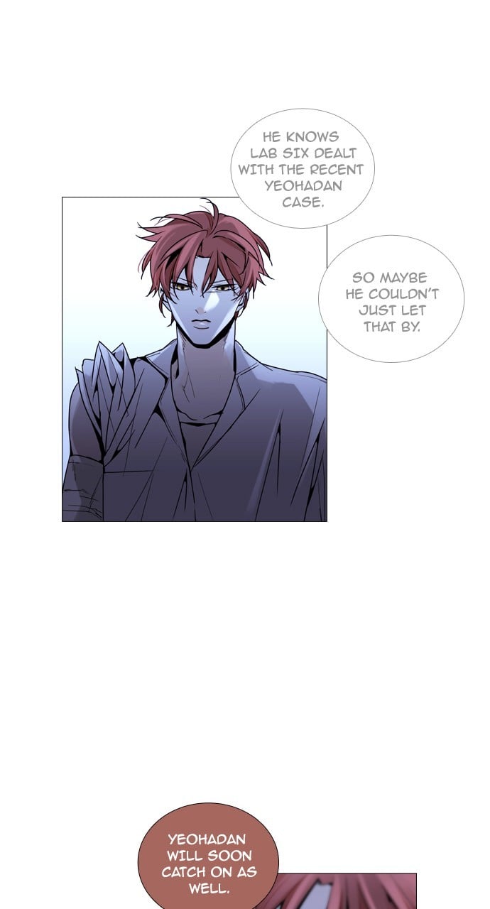 Trump - Manga Chapter 192 - page 7