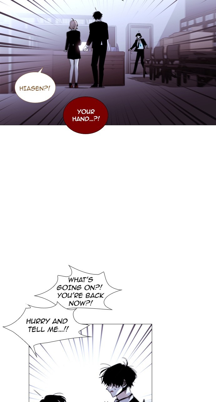 Trump - Manga chapter 191 - page 23