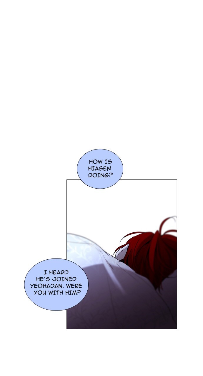 Trump - Manga chapter 190 - page 13