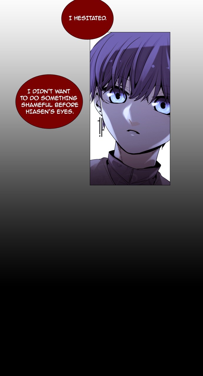 Trump - Manga chapter 190 - page 16