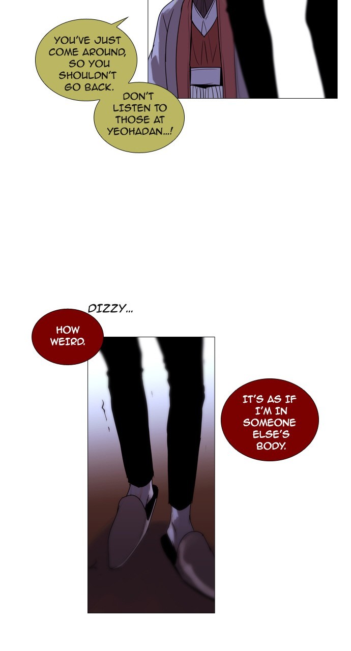Trump - Manga chapter 188 - page 36