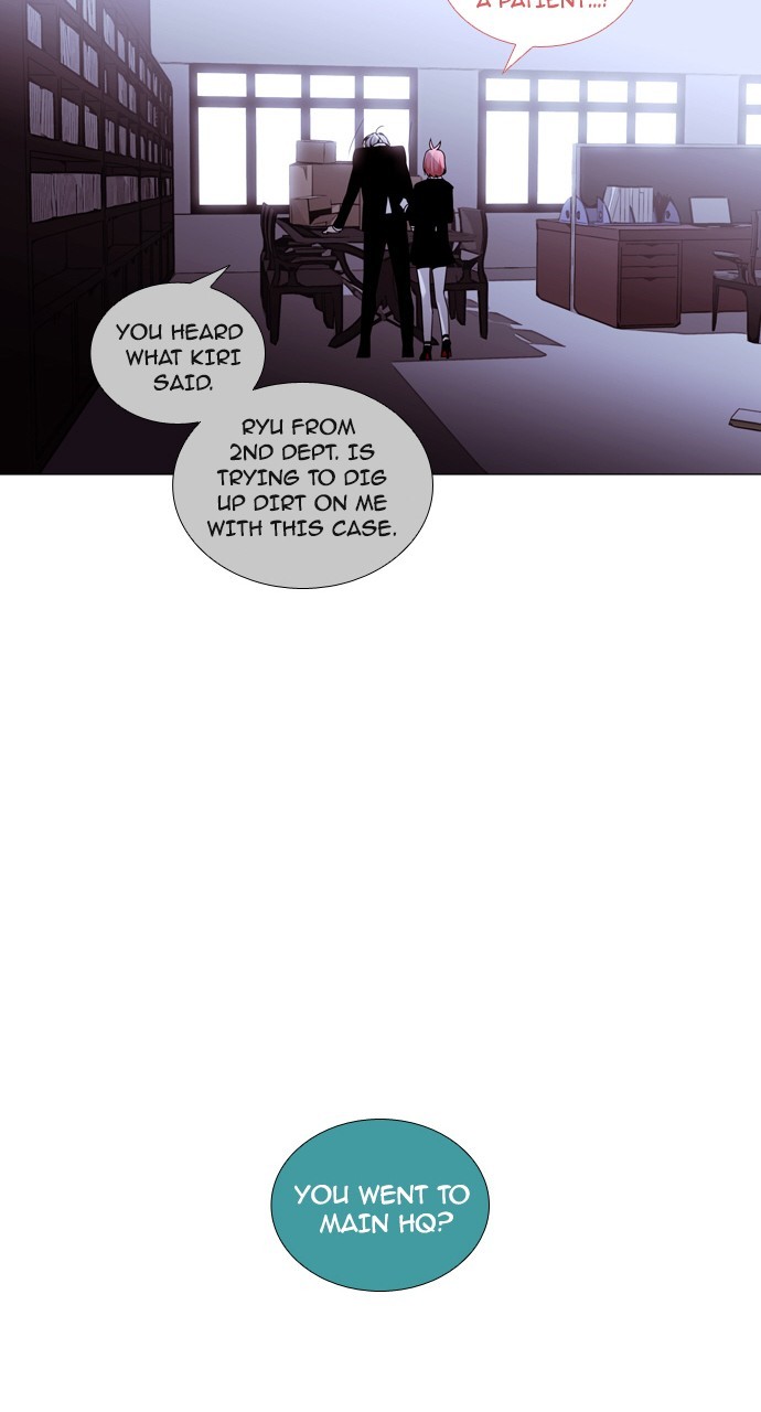 Trump - Manga chapter 188 - page 9