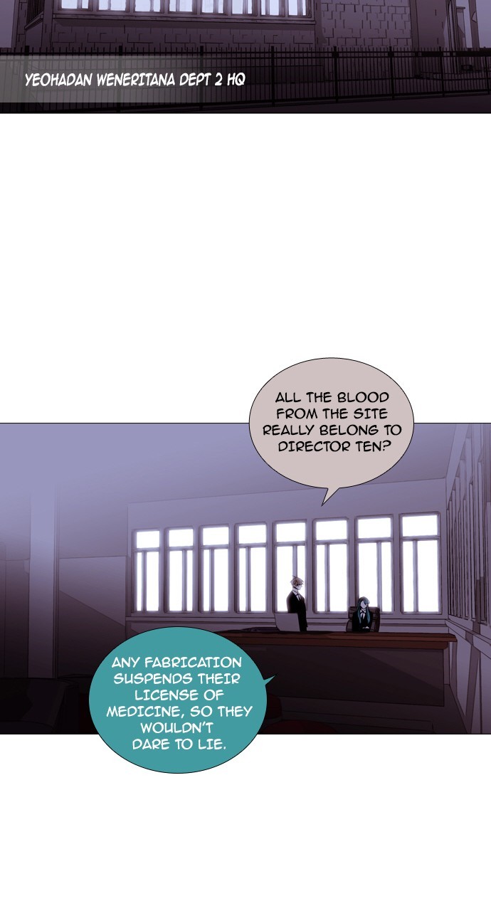 Trump - Manga chapter 187 - page 10