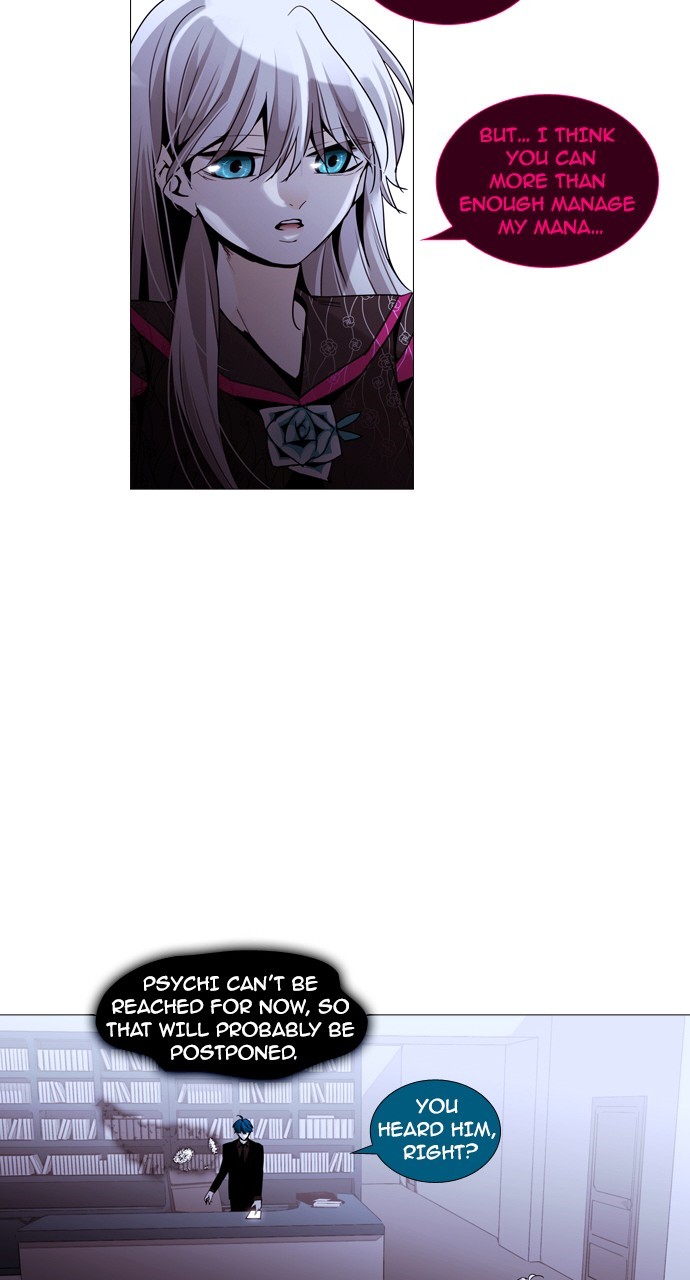 Trump - Manga chapter 186 - page 21