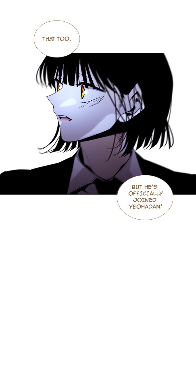 Trump - Manga chapter 186 - page 7