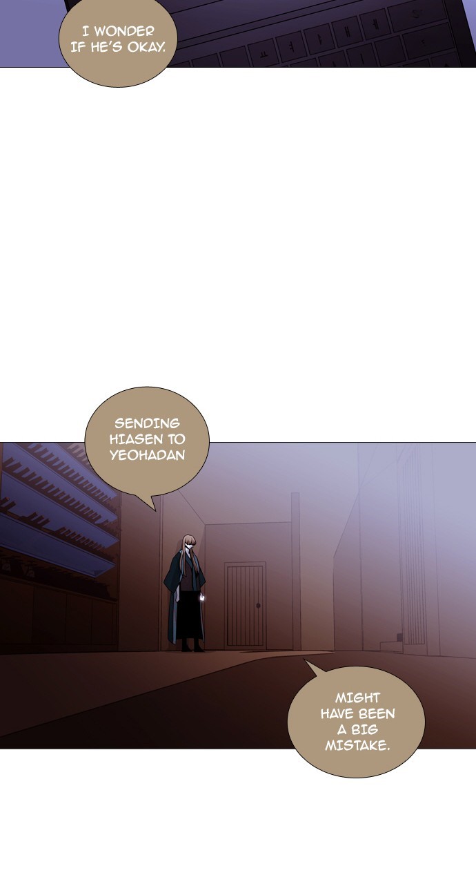 Trump - Manga chapter 184 - page 25