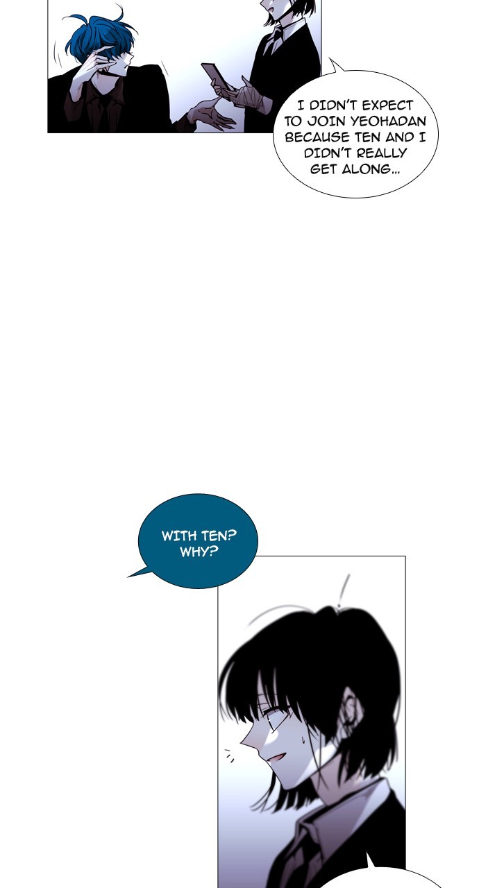Trump - Manga chapter 184 - page 44