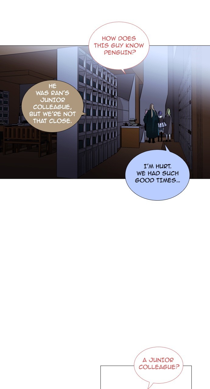 Trump - Manga chapter 184 - page 9