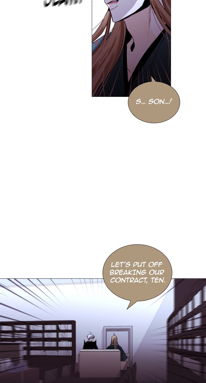 Trump - Manga chapter 183 - page 10