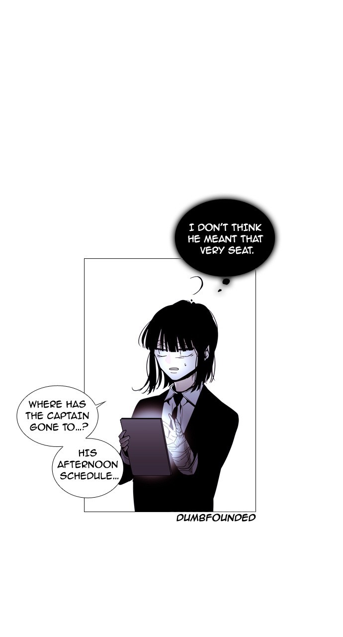 Trump - Manga chapter 183 - page 25
