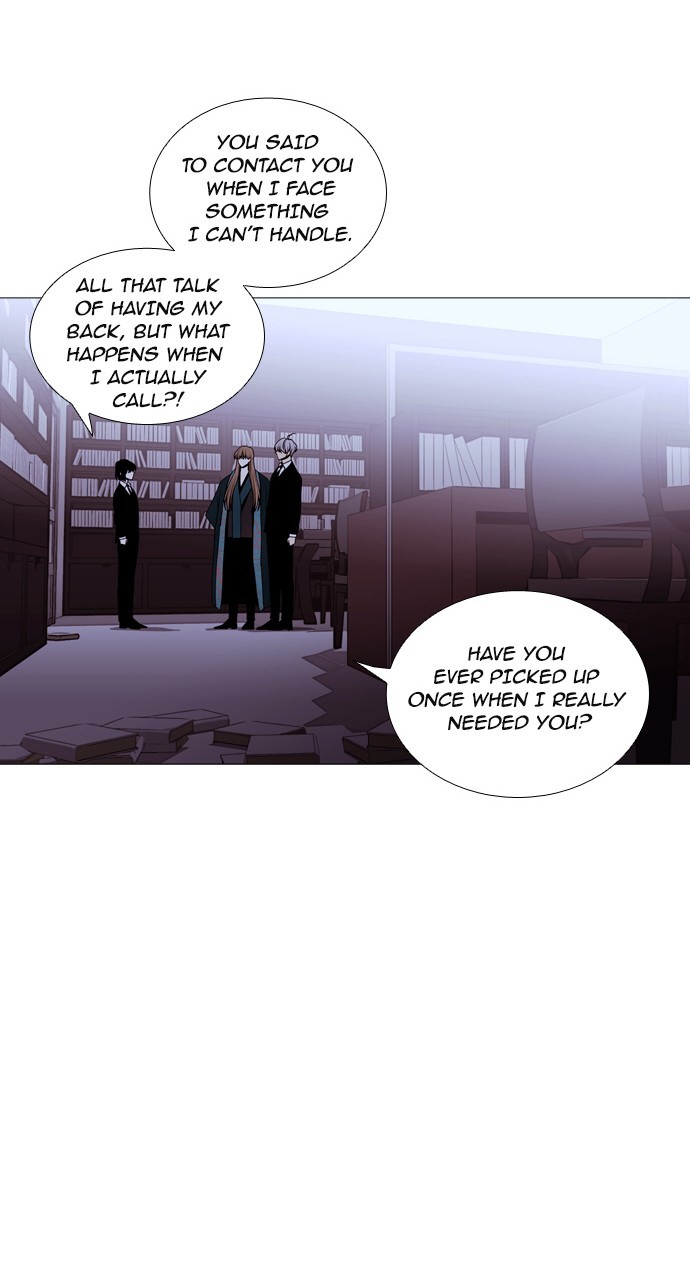 Trump - Manga chapter 183 - page 8