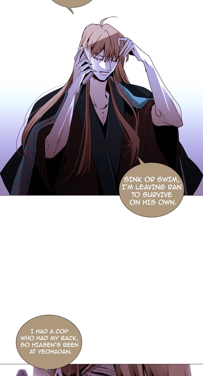 Trump - Manga Chapter 182 - page 39