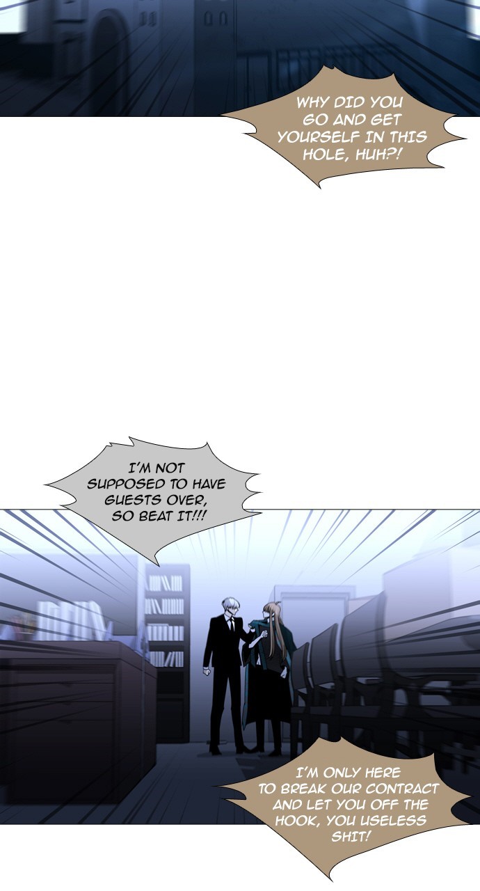 Trump - Manga Chapter 182 - page 41