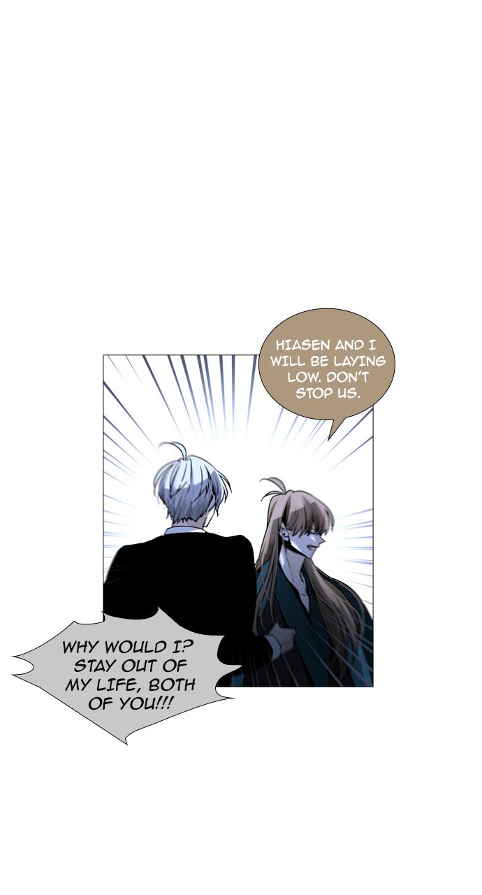 Trump - Manga Chapter 182 - page 42
