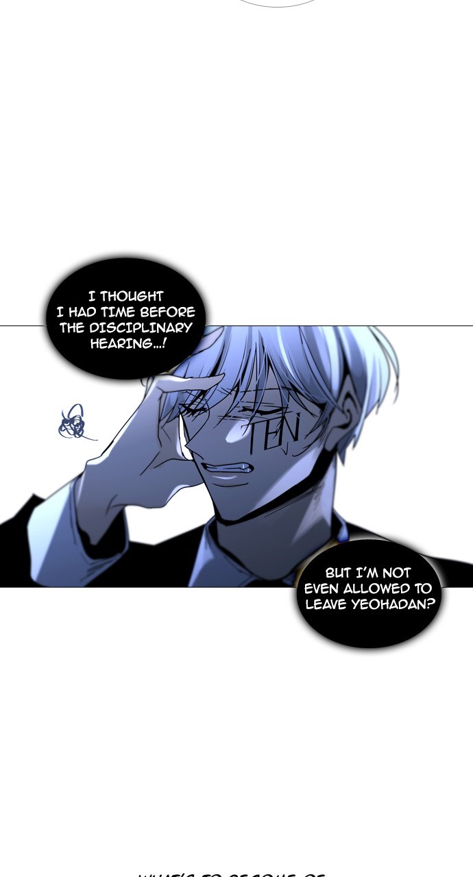 Trump - Manga Chapter 182 - page 5