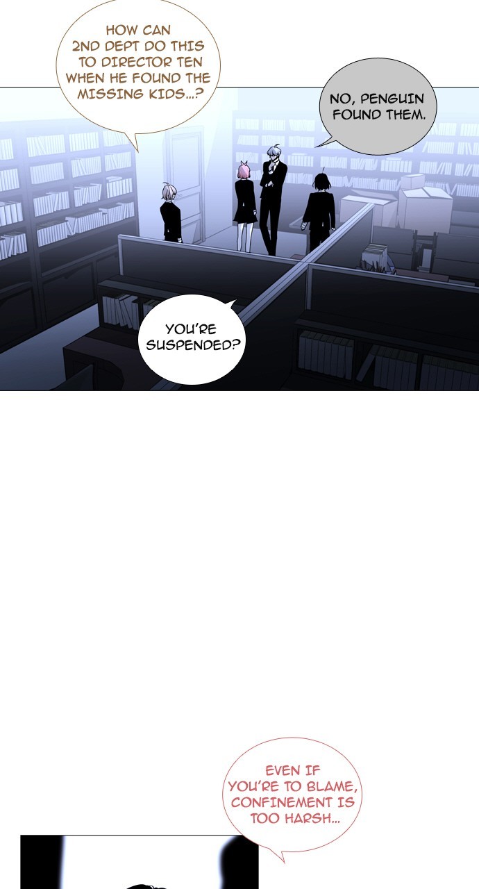 Trump - Manga Chapter 182 - page 7