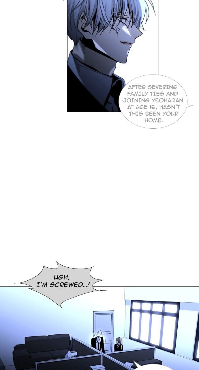Trump - Manga chapter 181 - page 42