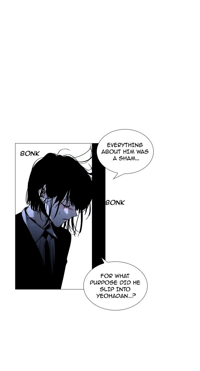 Trump - Manga chapter 180 - page 13