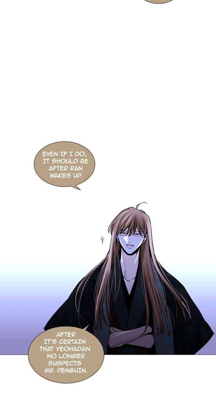 Trump - Manga chapter 179 - page 15
